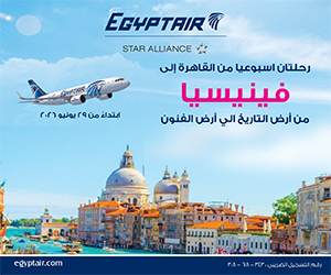 Egypt Air